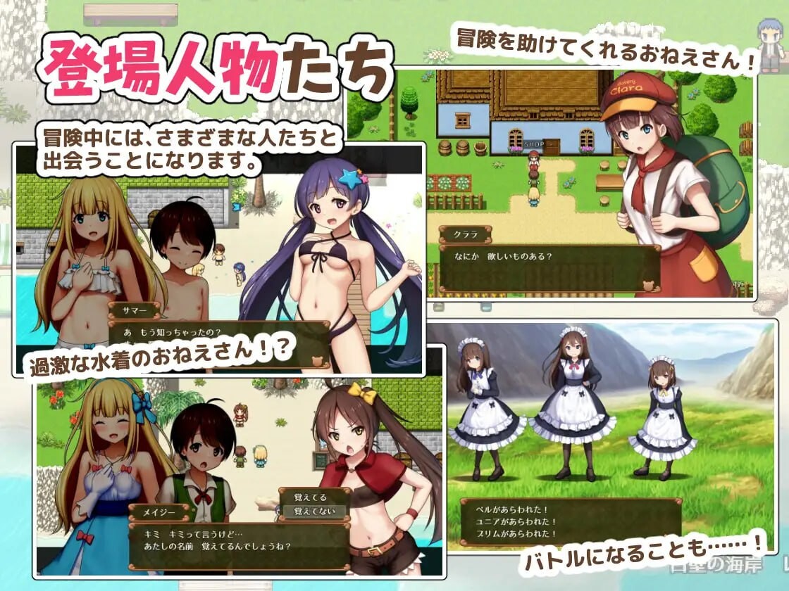 图片[3]-更新[日式RPG/露出] 夏洛特公主【前篇】～我与公主的秘密之旅～プリンセスシャーロット【前編】 ～ぼくとお姫さまの秘密の旅～v1.1.3 AI汉化版 [1.40G]-ACG游戏姬