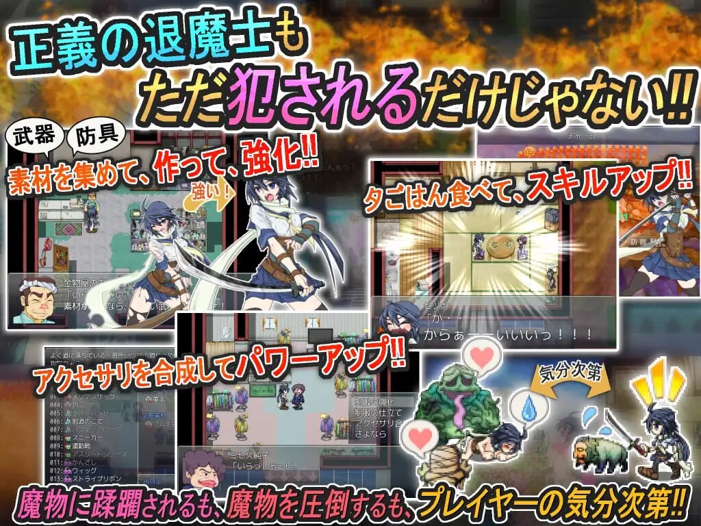 图片[3]-新官中[爆款RPG/羞辱/异种X] 退魔巫女游戏 退魔巫女遊戯 v1.14 官方中文版 [PC+安卓joi 510M]-ACG游戏姬