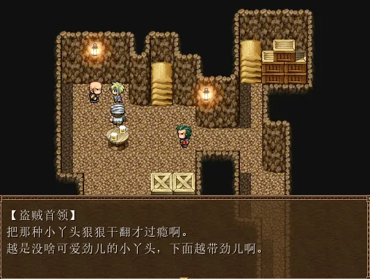 图片[3]-[日式RPG/NTR] 螺旋传说3 Spiral Legend III AI汉化版 [350M]-ACG游戏姬