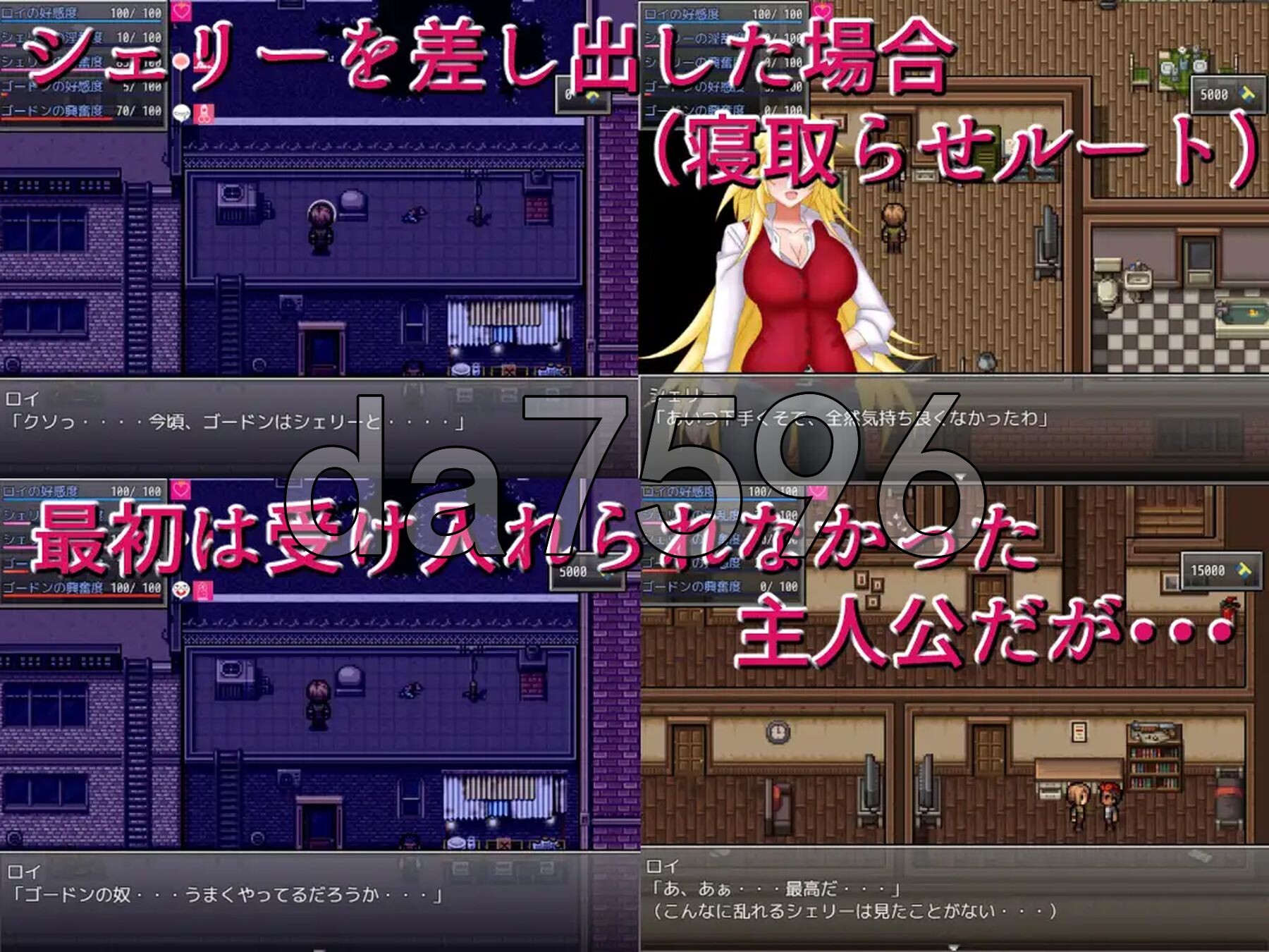 官中版[日式RPG] NTR生存任务 Z NTRサバイバル Z V1.0 官方中文版 [1.70G]-ACG游戏姬