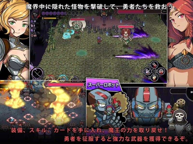 图片[2]-[日式RPG/动态] 魔王的秘宝2-堕落女神！ 魔王の秘宝2-女神を堕とせ! V1.20 官方中文版 [2.60G]-ACG游戏姬