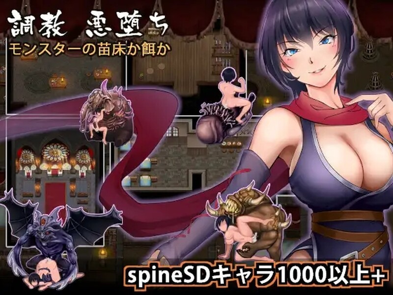 [日式RPG/异种X] 魔王的秘宝 魔王の秘宝 V1.21 机翻版 [6.80G]-ACG游戏姬