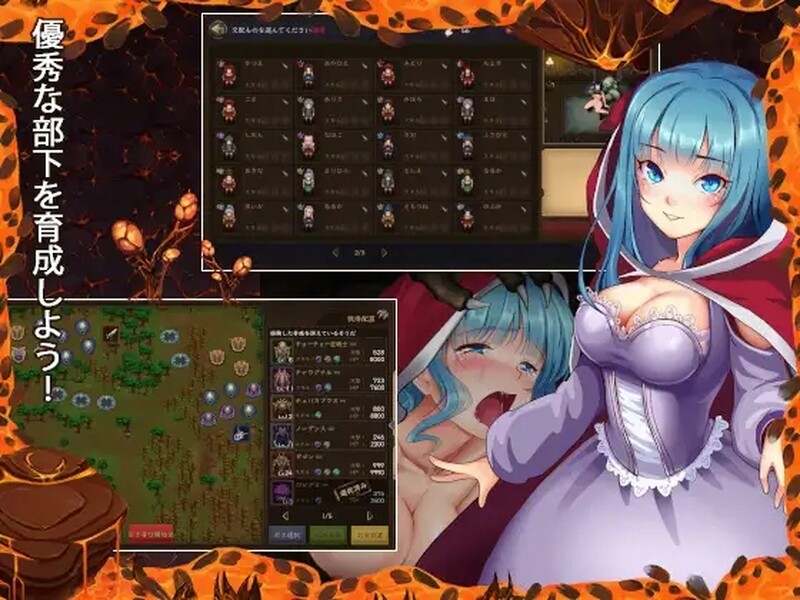 图片[2]-[日式RPG/异种X] 魔王的秘宝 魔王の秘宝 V1.21 机翻版 [6.80G]-ACG游戏姬