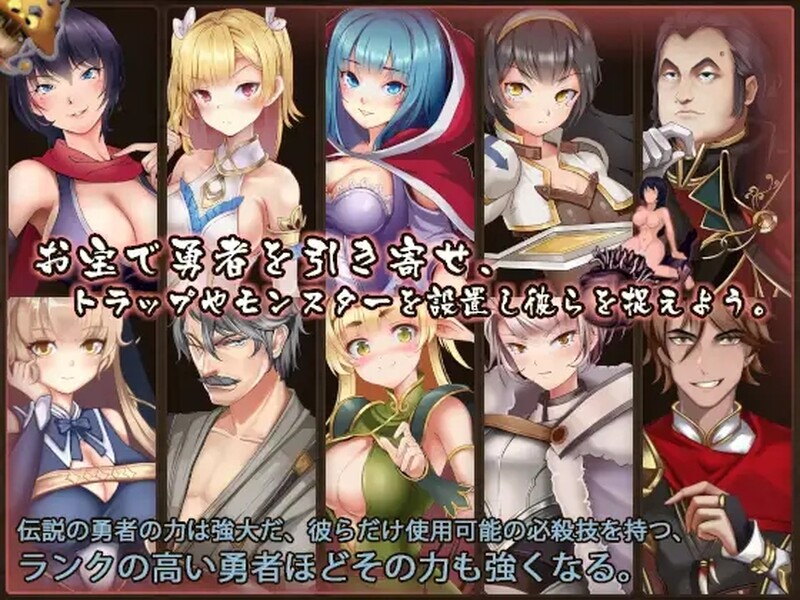 图片[3]-[日式RPG/异种X] 魔王的秘宝 魔王の秘宝 V1.21 机翻版 [6.80G]-ACG游戏姬