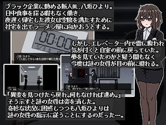 图片[2]-新作[日式SLG/像素动态] 801号室 生肉版 [160M]-ACG游戏姬