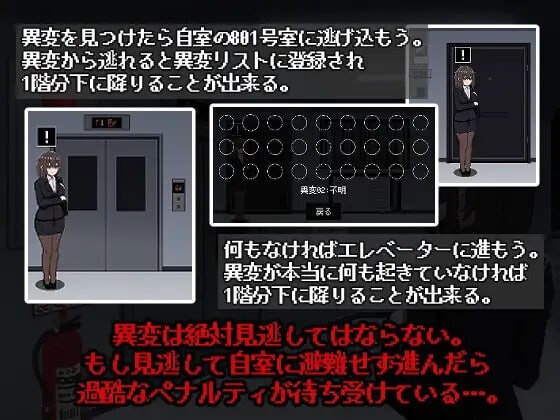 图片[3]-新作[日式SLG/像素动态] 801号室 生肉版 [160M]-ACG游戏姬