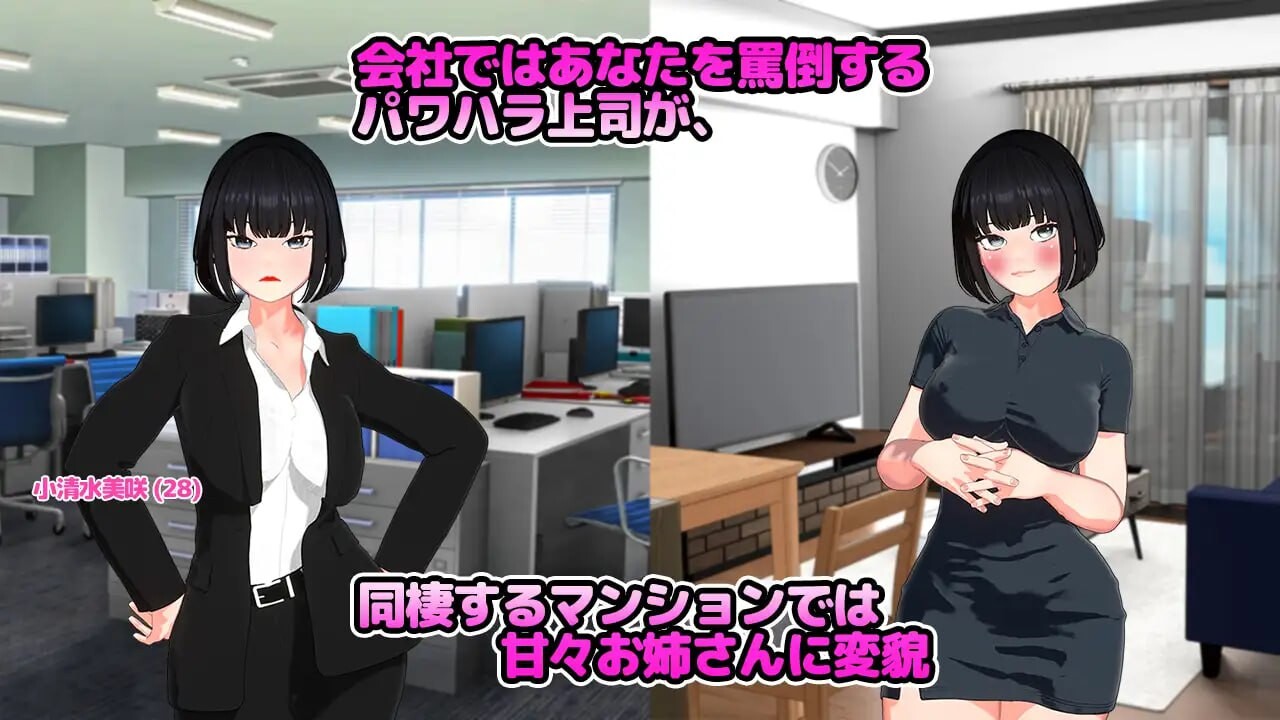 新作[日式SLG/特殊癖好/羞耻] 想被骂！ 怒られたい！AI汉化版 [1.40G]-ACG游戏姬