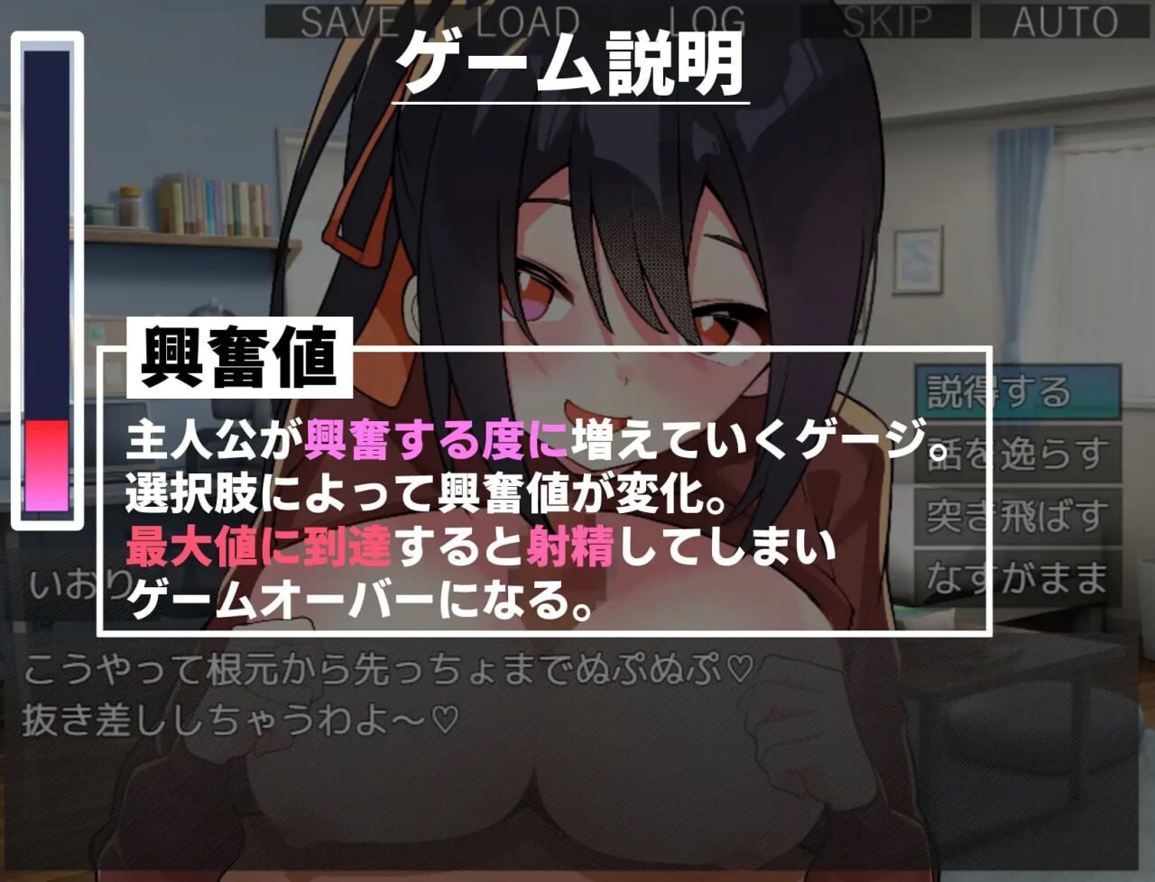 图片[5]-新作[亚洲风SLG/NTR/男受] 蜜糖陷阱：失忆症 官方中文版 [2.80G]-ACG游戏姬