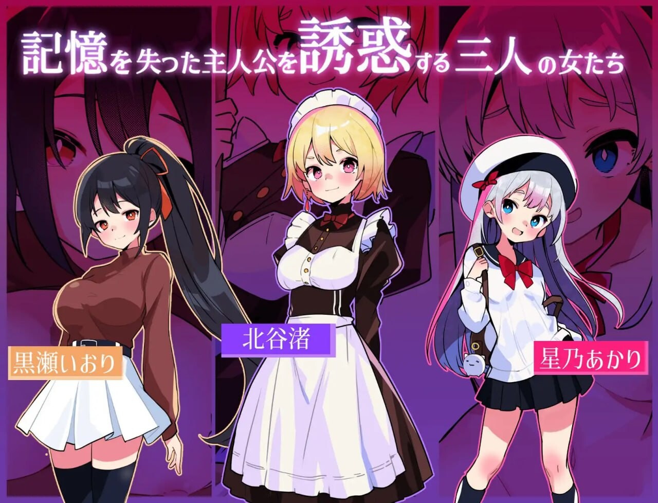 图片[2]-新作[亚洲风SLG/NTR/男受] 蜜糖陷阱：失忆症 官方中文版 [2.80G]-ACG游戏姬