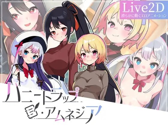 图片[3]-新作[亚洲风SLG/NTR/男受] 蜜糖陷阱：失忆症 官方中文版 [2.80G]-ACG游戏姬