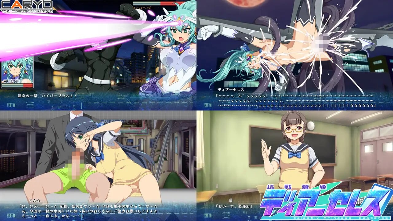 图片[3]-新作[日式SLG/羞辱/战斗H]  终战苍姬 蒂亚塞蕾丝 結戦蒼姫ディアーセレス AI汉化版 [1.60G]-ACG游戏姬