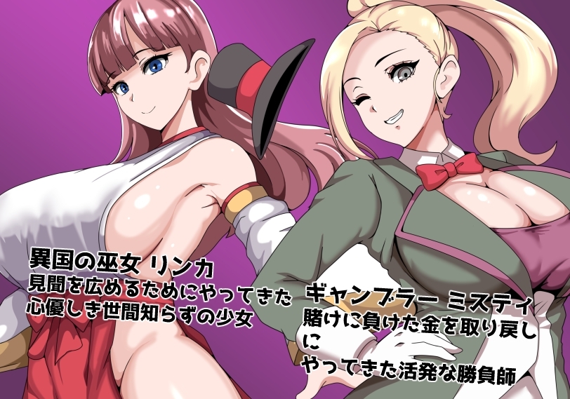 常識改変者のいるギルド [S2]