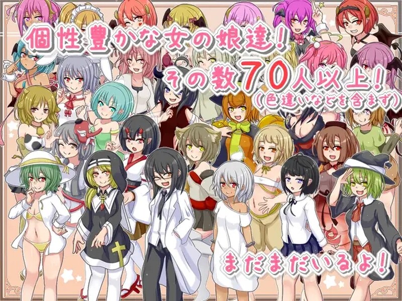 图片[4]-[日式RPG/魔物娘] 恶魔的新性活 悪魔とすてっぷ新性活 V1.11 AI汉化版 [1.70G]-ACG游戏姬