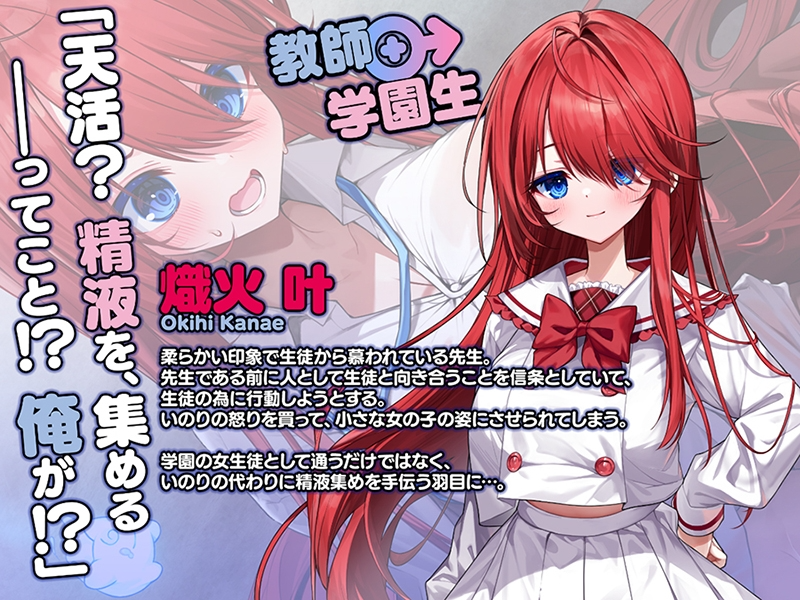 图片[4]-新作[日式ADV] 神明大人请选择我吧！老师你穿女装很合适呢！ 神様ちゅ～ず！ センセー女の子似合ってるよっ！ 汉化版+全CG存档 [2.20G]-ACG游戏姬