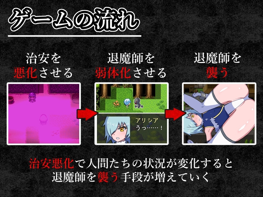 退魔師を穢す [HHHakaHHH]