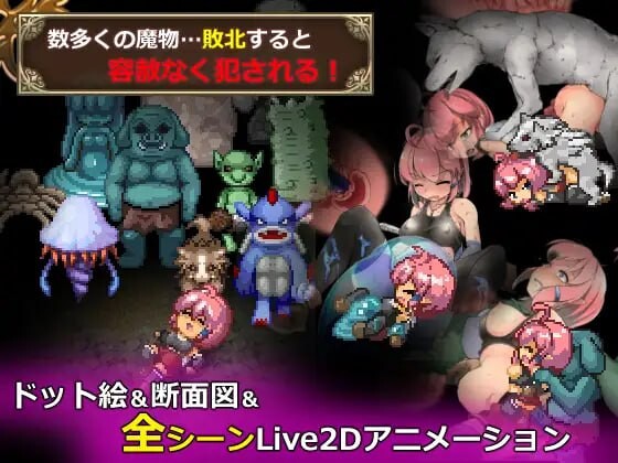图片[4]-官中版[日式ARPG/羞辱异种X/Live2D动态] 遗迹探索者 ルインズシーカー v1.0.3 官中步兵版 [830M]-ACG游戏姬