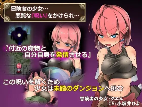 图片[2]-官中版[日式ARPG/羞辱异种X/Live2D动态] 遗迹探索者 ルインズシーカー v1.0.3 官中步兵版 [830M]-ACG游戏姬
