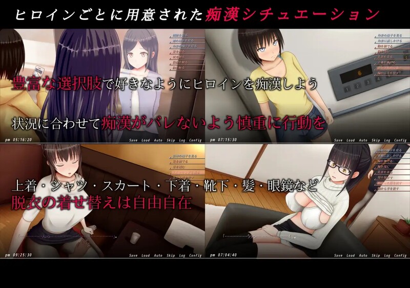 图片[3]-[互动SLG/动态] 痴汉的冲动IF 痴○の衝動if V2.00 精翻汉化版+后日谈 [1.20G]-ACG游戏姬