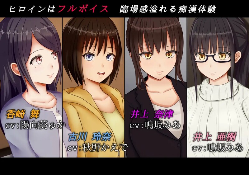 [互动SLG/动态] 痴汉的冲动IF 痴○の衝動if V2.00 精翻汉化版+后日谈 [1.20G]-ACG游戏姬