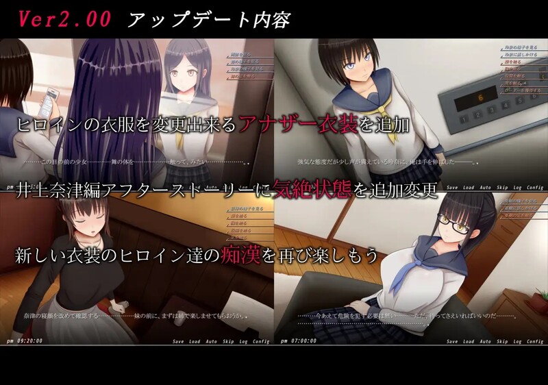 图片[2]-[互动SLG/动态] 痴汉的冲动IF 痴○の衝動if V2.00 精翻汉化版+后日谈 [1.20G]-ACG游戏姬