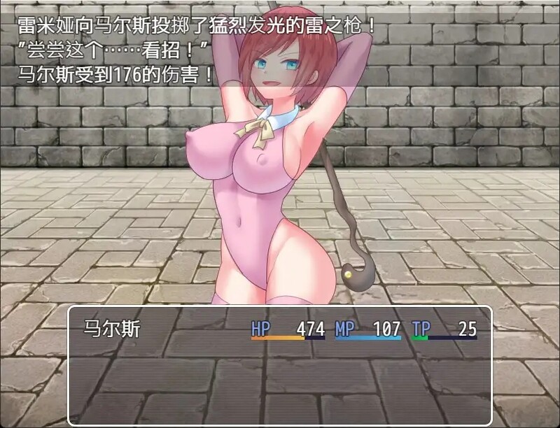 图片[5]-[日式RPG/淫乱] 诱惑竞技场 テンプテーションコロシアム 汉化版 [PC+安卓 1.20G]-ACG游戏姬