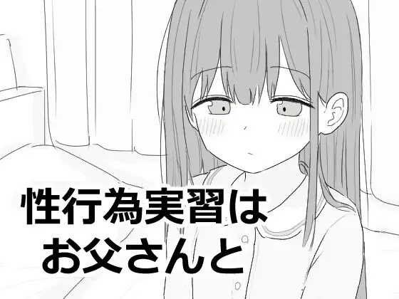 图片[4]-合集[互动SLG/触摸抚摸] [エロフラ部]社团25部游戏合集 截至25.05.22 生肉版 [15.30G]-ACG游戏姬