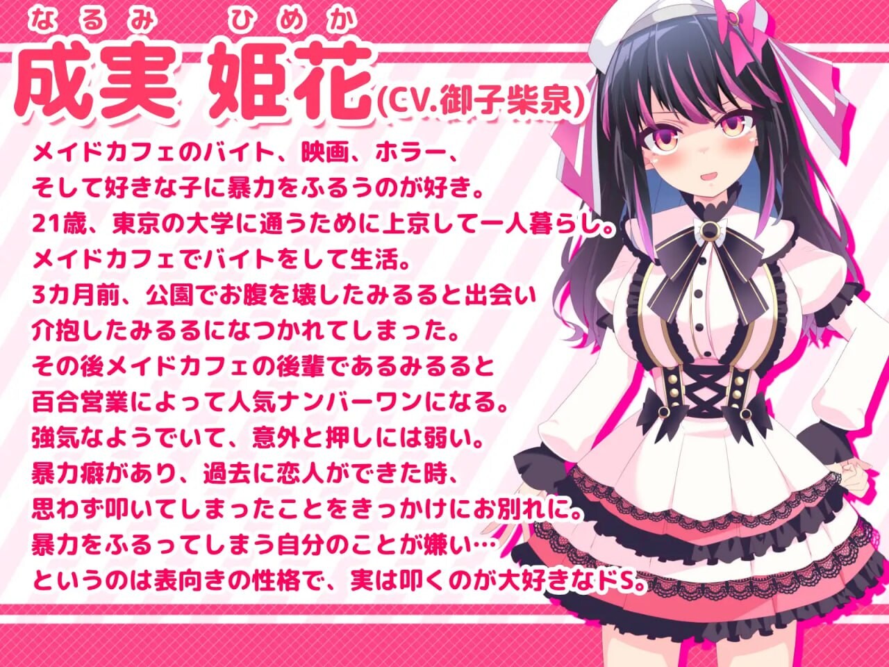 图片[3]-新作[日式ADV/动态] 公主的爱太过沉重！姫の愛が重すぎる！！EXTRA v1.0.1 AI汉化版 [2.10G]-ACG游戏姬