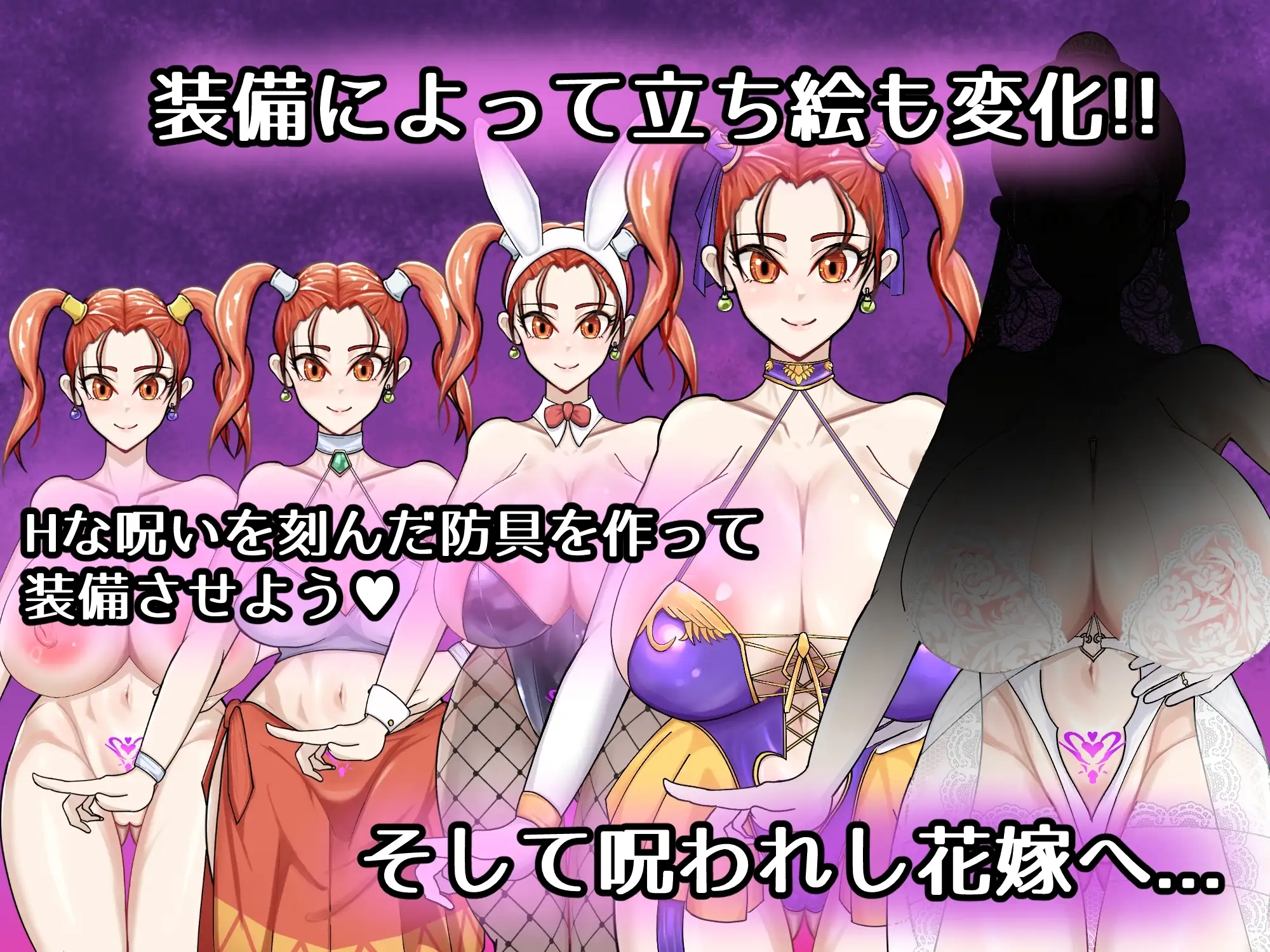 图片[2]-新作[日式RPG] 诅咒装备店 呪いの防具屋さん AI汉化版 [1.90G]-ACG游戏姬
