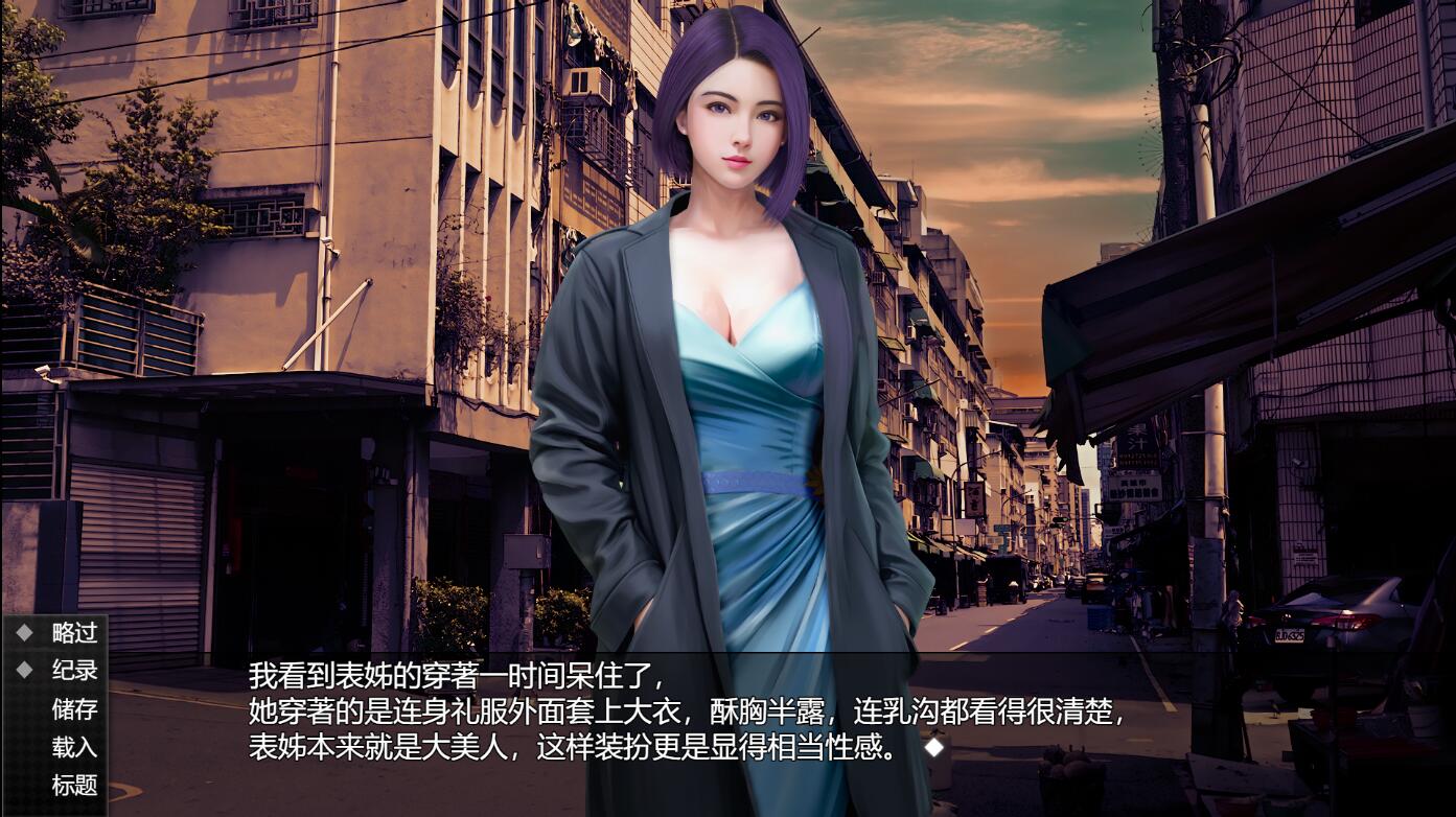 图片[4]-官中版[亚洲风SLG] 视灵 贰 視靈2 Vision Ghost2 v1.03 官中版 [1.60G]-ACG游戏姬