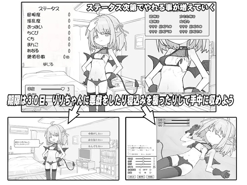图片[5]-新汉化[互动SLG/抚摸触摸] 见习魅魔 莉莉酱 見習いサキュバス リリちゃん 内嵌AI汉化版+自带场景回想 [480M]-ACG游戏姬