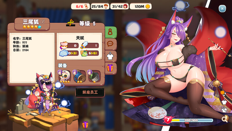 图片[6]-更新[经营SLG/互动养成/全动态] 异世界爱情酒馆 Love Tavern v2.1.2.007ST 官中步兵版+DLC  [3.80G]-ACG游戏姬