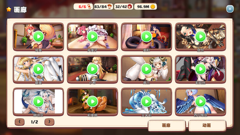 图片[12]-更新[经营SLG/互动养成/全动态] 异世界爱情酒馆 Love Tavern v2.1.2.007ST 官中步兵版+DLC  [3.80G]-ACG游戏姬