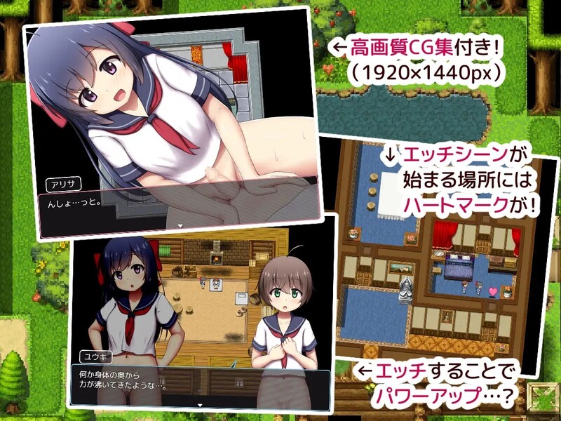 图片[3]-[日式RPG/探索] 水手☆任务！～H的御姐正太RPG～ せーらー☆くえすと! ～エッチなおねショタRPG～ AI汉化版 [3.20G]-ACG游戏姬