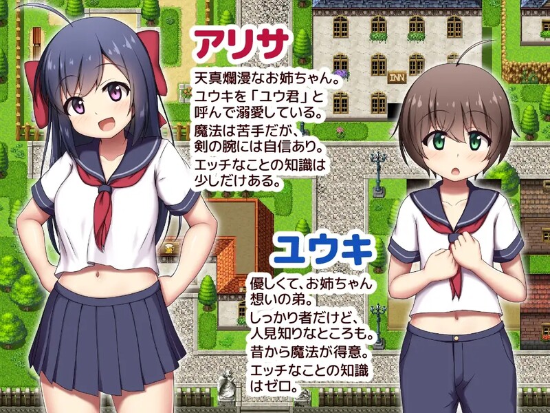 图片[2]-[日式RPG/探索] 水手☆任务！～H的御姐正太RPG～ せーらー☆くえすと! ～エッチなおねショタRPG～ AI汉化版 [3.20G]-ACG游戏姬