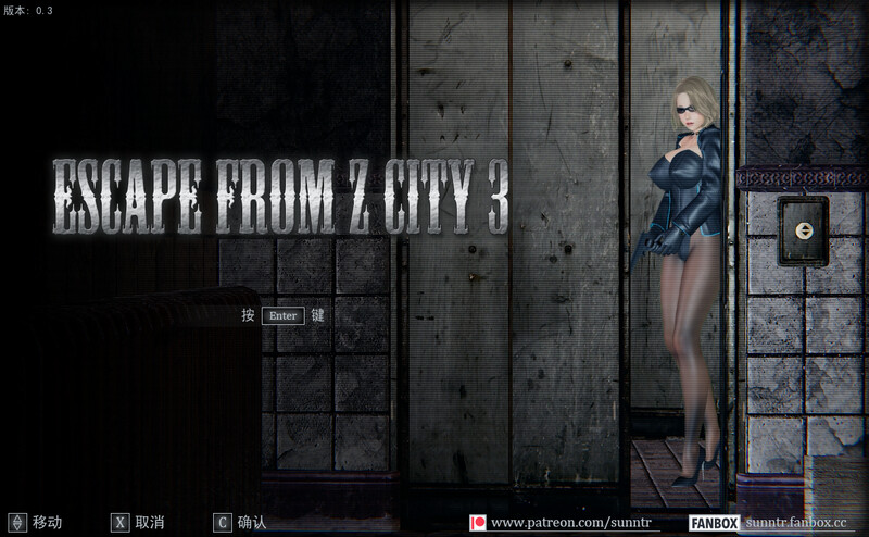 [亚洲风ACT/动态] 逃离丧尸之城3 ESCAPE FROM ZCITY 3 V0.3a 官方中文版 [3.70G]-ACG游戏姬