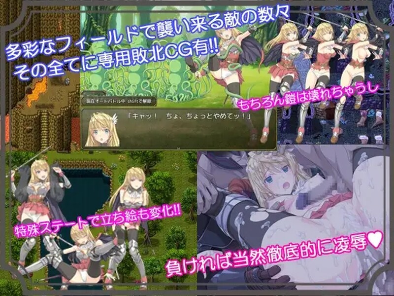 图片[4]-[日式RPG/羞辱] 奴隶之剑 Slave’s Sword 自由都市編 V1.01+帝国革命編 V1.09 汉化版 [PC+安卓 5.0G]-ACG游戏姬
