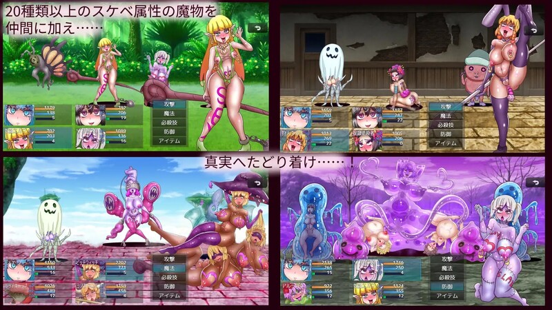 图片[3]-[日式RPG/恶堕] 阿嘿颜之森～Forest of Ahheee!!～ アヘ顔の森～Forest of Ahheee!!～ V1.02 机翻版 [1.60G]-ACG游戏姬