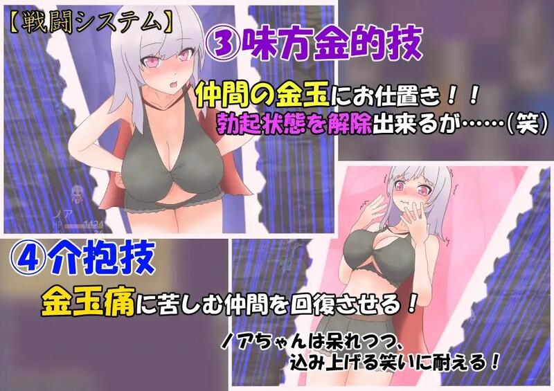 图片[3]-[日式RPG/卖春] 女勇者的H冒险 よわよわ女勇者のエッチな冒険 汉化版 [PC+安卓 2.30G]-ACG游戏姬