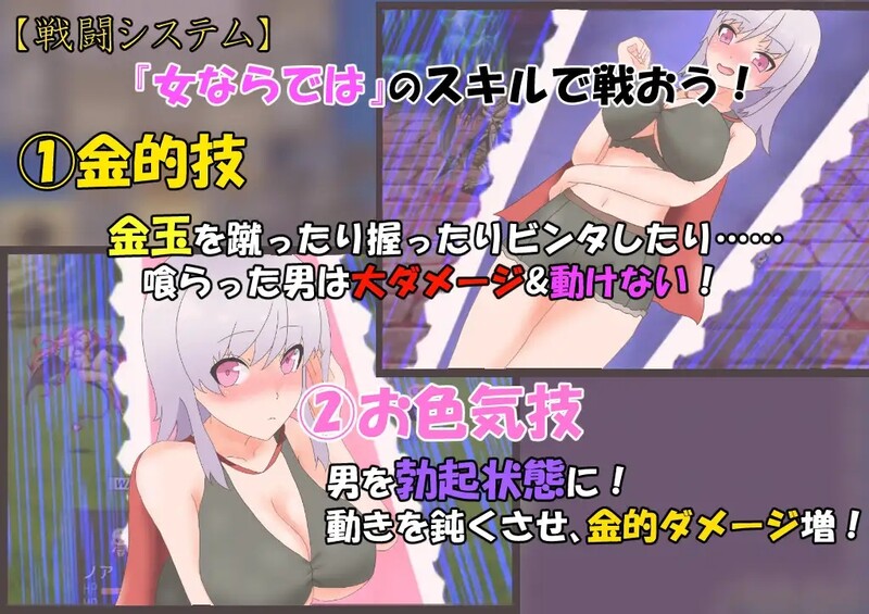 图片[2]-[日式RPG/卖春] 女勇者的H冒险 よわよわ女勇者のエッチな冒険 汉化版 [PC+安卓 2.30G]-ACG游戏姬
