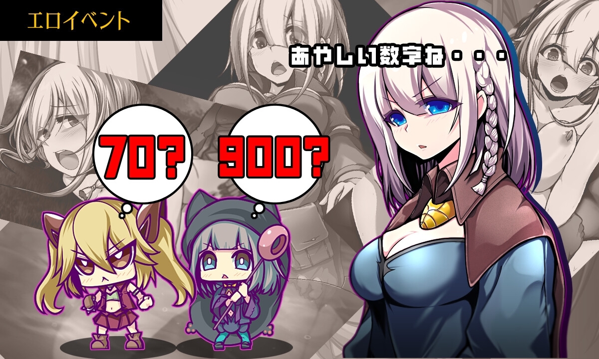 星天の魔女 [ornament]