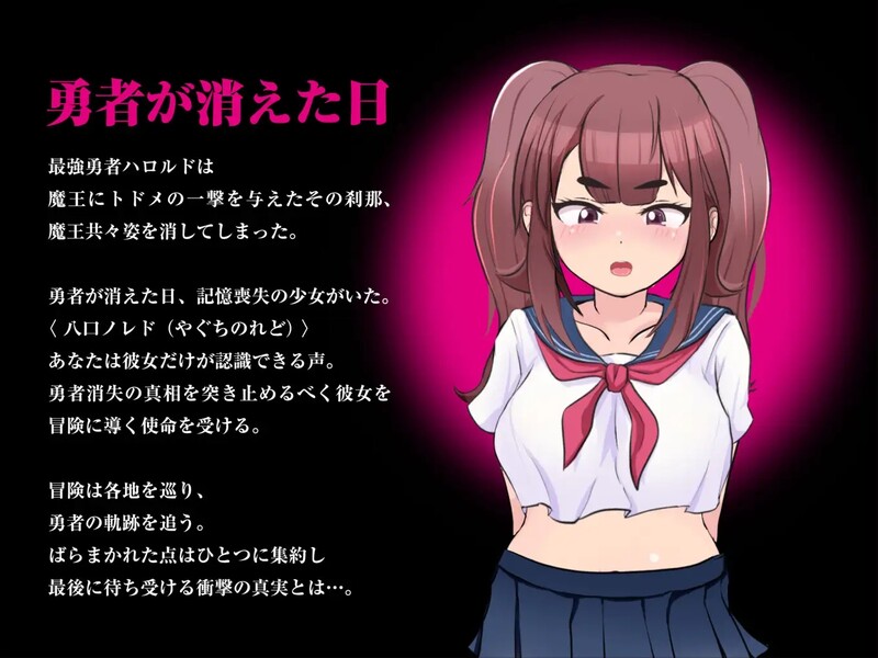 图片[4]-更新[回合RPG/被NTR] 最强勇者∞转生少女 阿利迦奇·梅丝迦奇传说EA  最強勇者∞転生少女 アリガチメスガチサーガEA V1.56 AI汉化版 [2.10G]-ACG游戏姬
