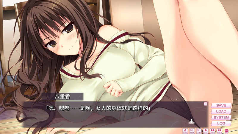 图片[2]-[日式ADV] 学校的圣域 My Academys Special Place STEAM官中步兵版 [2.0G]-ACG游戏姬