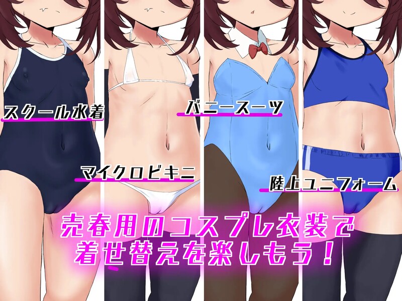 图片[4]-[日式RPG/探索] 疯狂的卖淫街 イオリとおかしな売春街 V1.05 内置AI汉化版 [1.0G]-ACG游戏姬