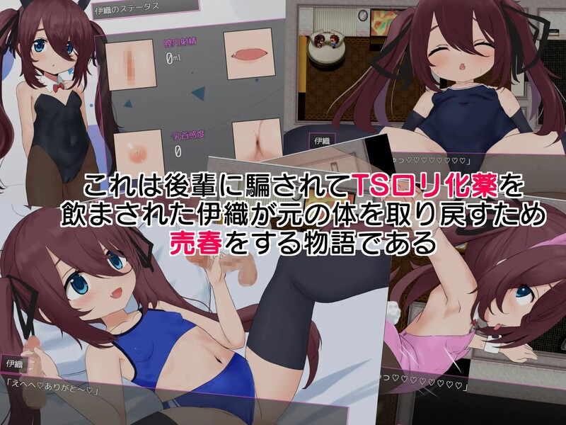 图片[3]-[日式RPG/探索] 疯狂的卖淫街 イオリとおかしな売春街 V1.05 内置AI汉化版 [1.0G]-ACG游戏姬