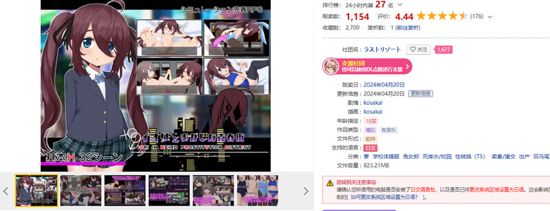 图片[2]-[日式RPG/探索] 疯狂的卖淫街 イオリとおかしな売春街 V1.05 内置AI汉化版 [1.0G]-ACG游戏姬