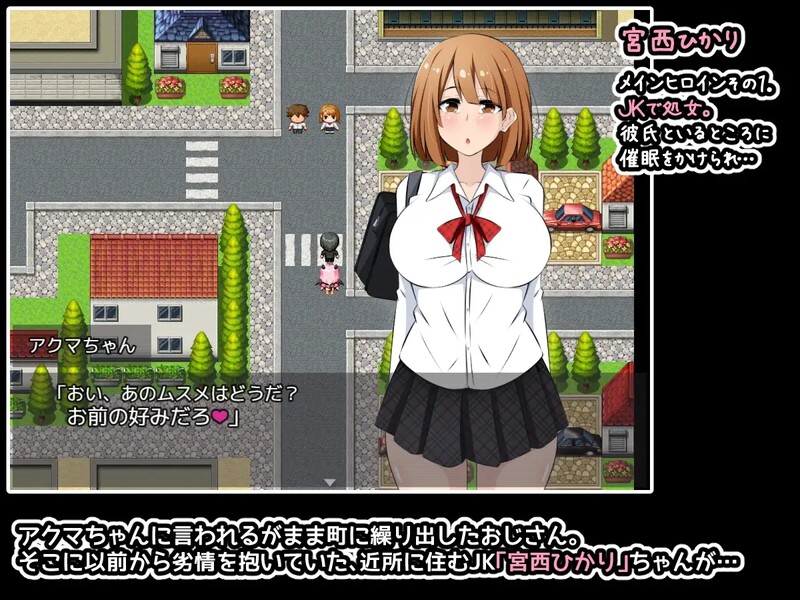 图片[2]-[日式RPG/NTR] 恶魔酱力量无限！アクマちゃんパワーでヤリ放題！ゲーム版 内嵌AI汉化版 [600M]-ACG游戏姬