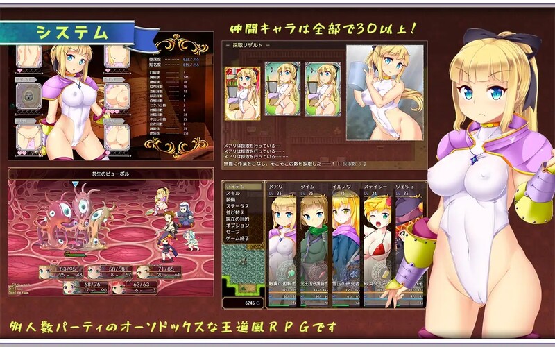 图片[4]-[日式RPG/羞辱] 月蚀骑士战记~触手囚禁的公主骑士玛丽~ エクリプスナイト・サーガ ～触虜の姫騎士メアリ～ V1.14 内嵌AI汉化版 [PC+安卓 5.0G]-ACG游戏姬