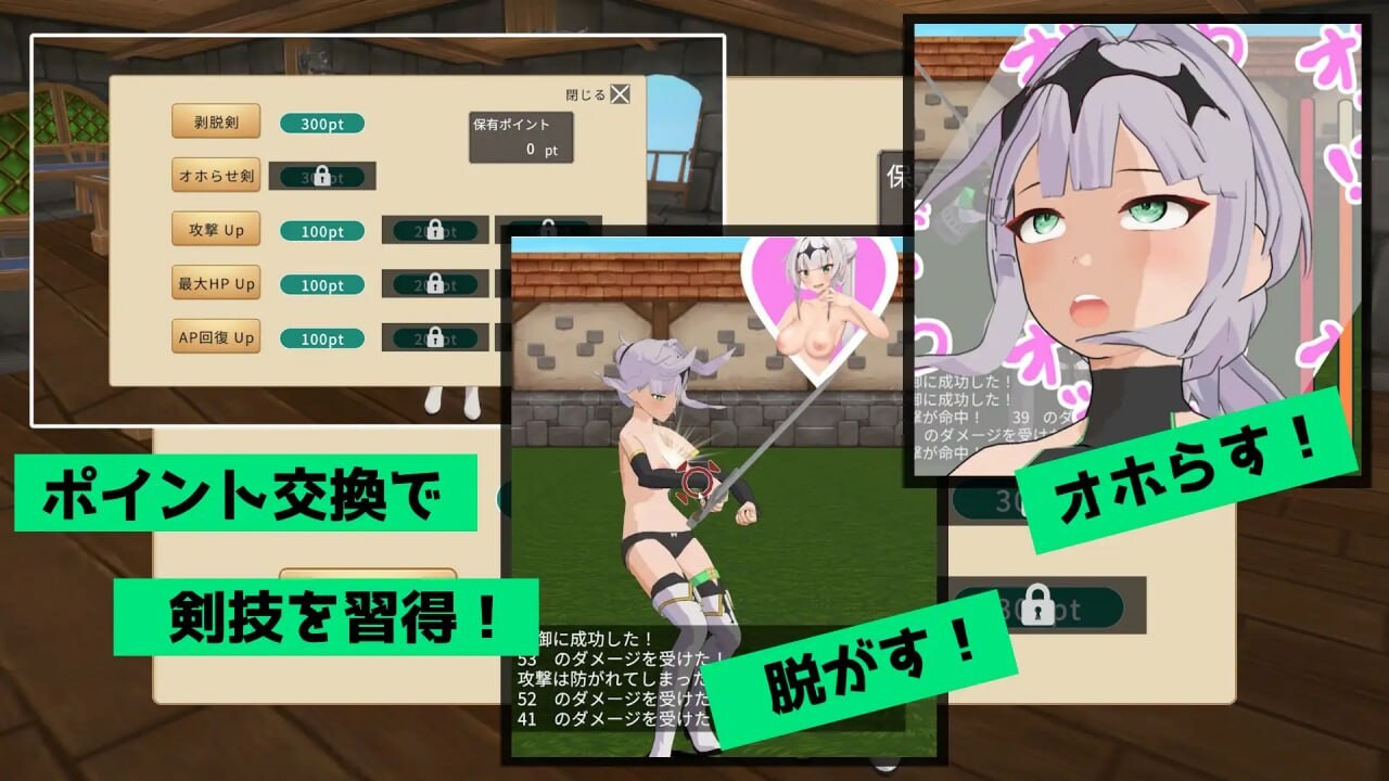 图片[2]-新作[日式3D/战斗H/全动态] 与克洛伊酱的剑术修行～女骑士的扶她愿望～クロワちゃんと剣術稽古 ～女騎士のフタナリ願望～v1.0.1 机翻版 [2.0G]-ACG游戏姬