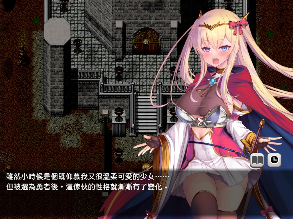 图片[2]-新汉化[日式RPG]人格排泄勇者西尔维&角折魔王艾莉丝的再生谭 人格排泄勇者シルヴィのやり直し&角折魔王エリスの再生譚 Wパック版 ver1.5 AI汉化版 [2.40G]-ACG游戏姬