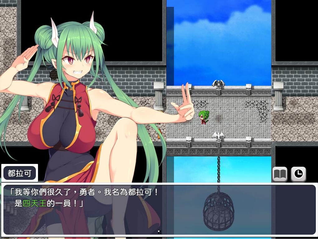 图片[3]-新汉化[日式RPG]人格排泄勇者西尔维&角折魔王艾莉丝的再生谭 人格排泄勇者シルヴィのやり直し&角折魔王エリスの再生譚 Wパック版 ver1.5 AI汉化版 [2.40G]-ACG游戏姬